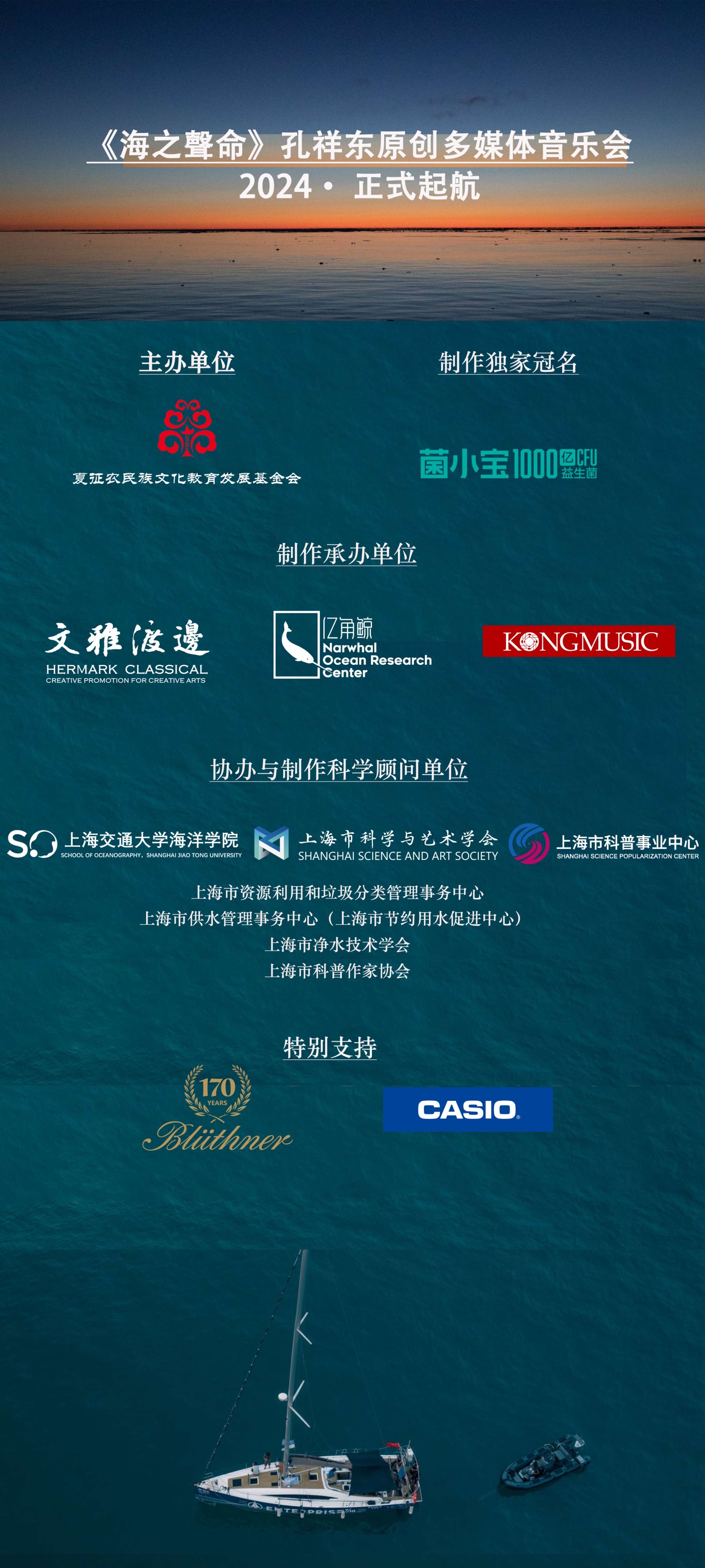正式啟航.jpg