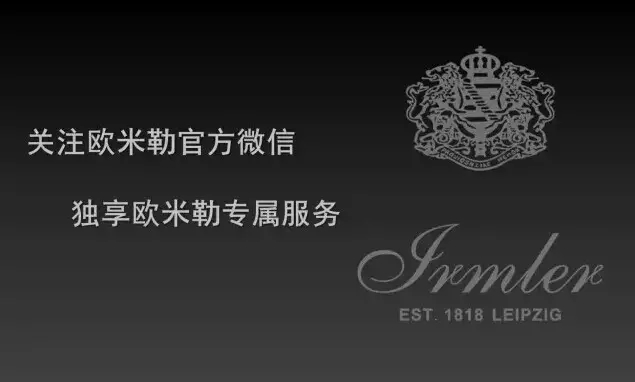 團(tuán)聚|德國大使館&歐米勒獲獎(jiǎng)選手圣誕音樂會(huì)