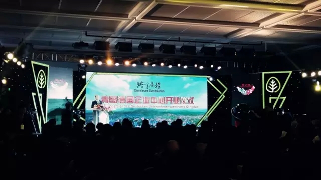德國歐米勒鋼琴助陣中國首個(gè)德國企業(yè)中心啟用儀式