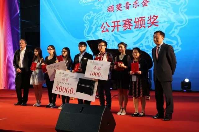 德國歐米勒鋼琴助陣中國首個(gè)德國企業(yè)中心啟用儀式