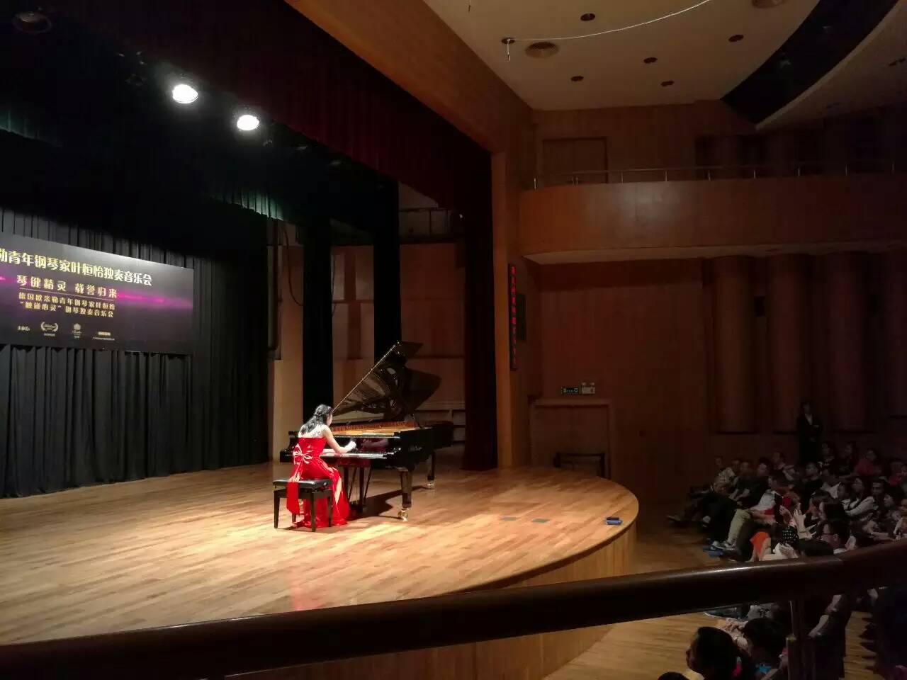創(chuàng)造票房紀錄，德國歐米勒青年鋼琴家葉恒怡征服廣州
